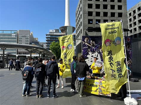 京都市：令和6年度 秋の観光課題対策（観光地の混雑対策等） ～嵯峨嵐山エリアにおける局所的な混雑緩和のための取組～