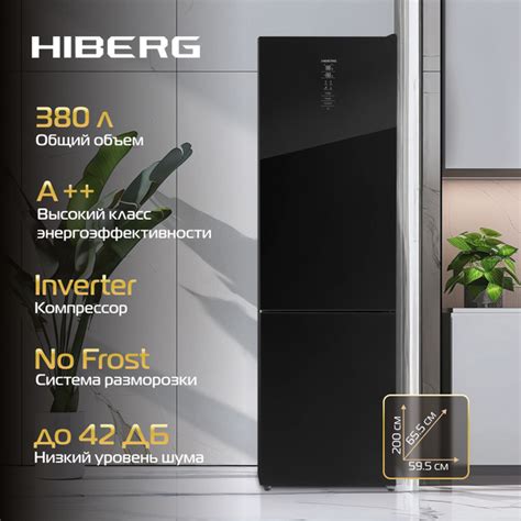Холодильник HIBERG RFC-400DX NFGB inverter отдельностоящий, инвертер ...