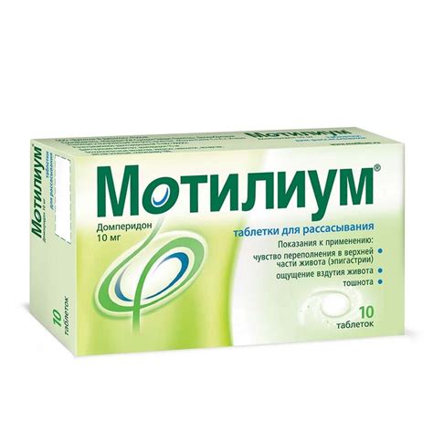 Обзор лучших лекарств от тошноты и рвоты