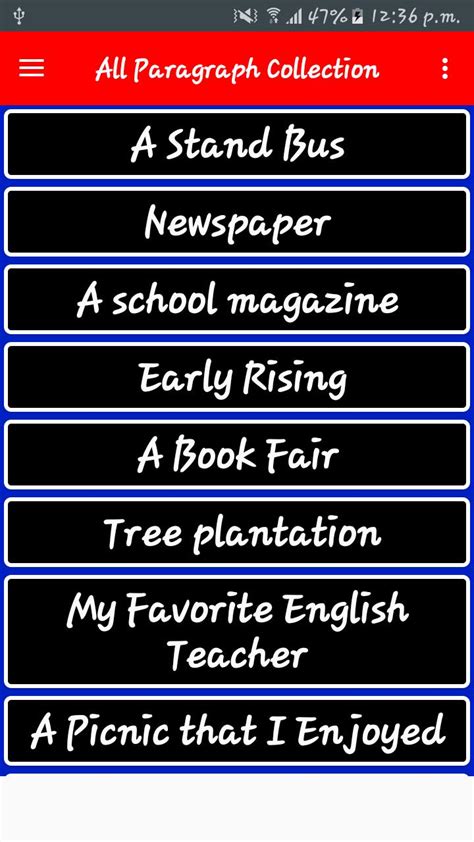 All Paragraph Collection APK for Android Download