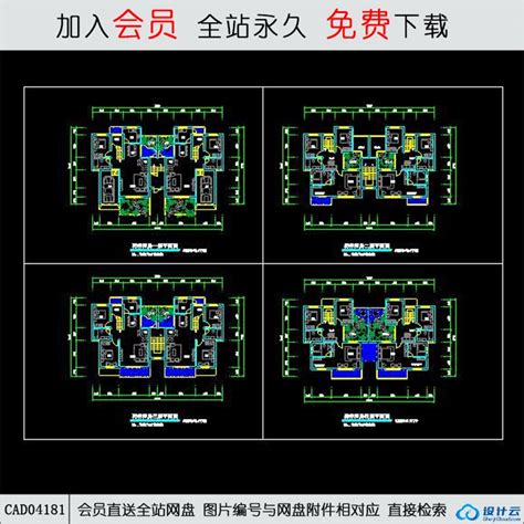 Cad华侨新村住宅 Cad方案平面图立剖面图施工图系列 筑图 建筑景观素材lumion模型方案文本cad施工图su模型下载