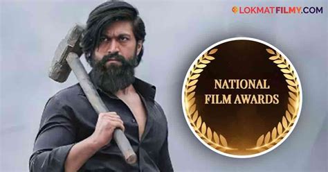 70th National Film Awards Kgf Chapter 2 ठरला सर्वोत्कृष्ट सिनेमा