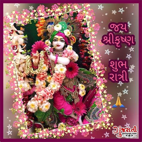 Shubh Ratri Jai Shri Krishna Image Gujarati Pictures Website