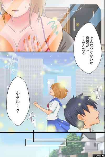 Yareru Sekai Itsu Demo Doko Demo Dare Ni Demo Nakadashi Shihoudai Nhentai Hentai Doujinshi