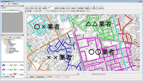 Gis│株式会社ナカノアイシステム