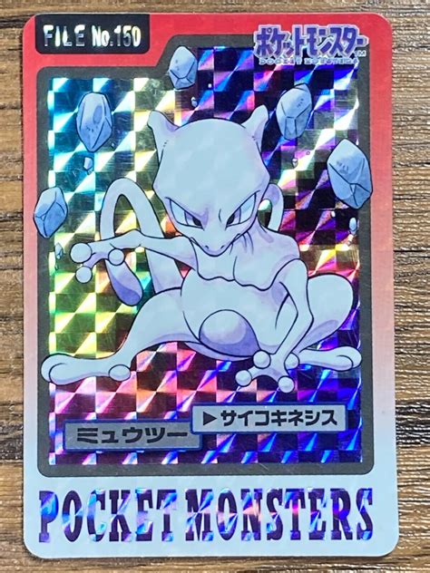 Pokemon Carddass Card Mewtwo No Bandai Pocket Monsters Japan