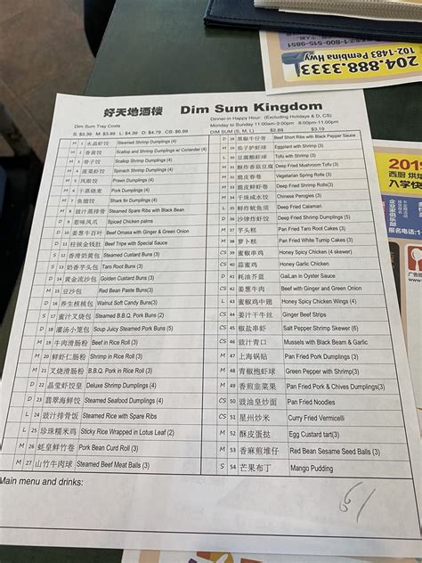 Dim Sum Garden Pembina Hwy Winnipeg Menu Fasci Garden