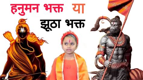 Sanatan Dharma Vs Hanuman Chalisa Restaurant Owner Give Unlimited