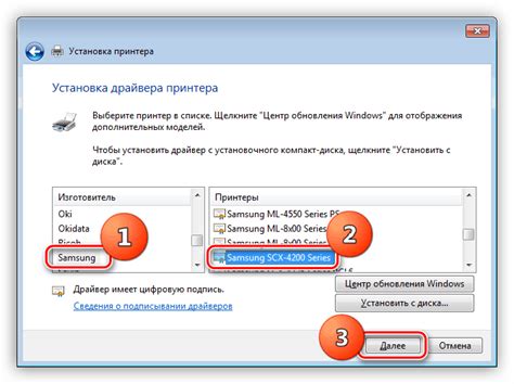Завантажити драйвера для принтера Samsung SCX 4220