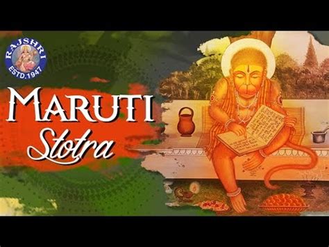 learnslokas: Maruti Stotra Marathi with Lyrics | Bhimrupi Maharudra ...