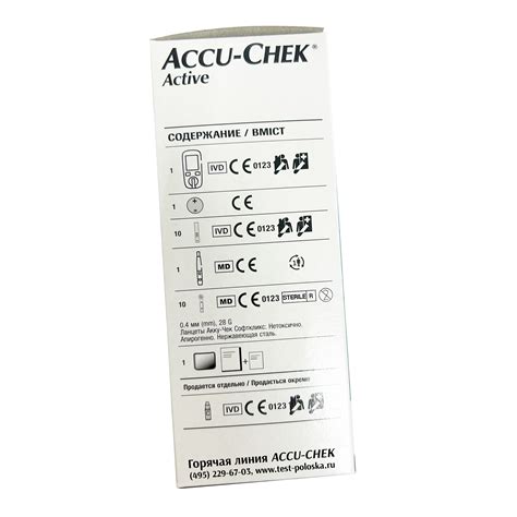 Глюкометр Аккучек Актив (Accu-Chek Active) - тест полоски и глюкометр ...
