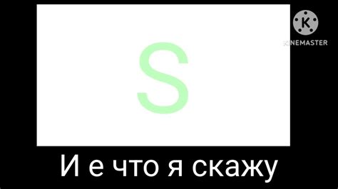 мама сказала - YouTube