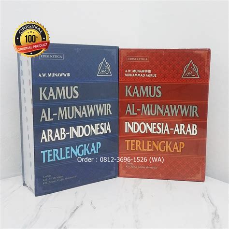 Jual Kamus Al Munawwir Edisi Lengkap Dan Original Arab Indonesia Dan