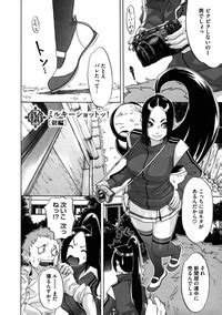 Sei Penalty Gakuen Goku Nhentai Hentai Doujinshi And Manga