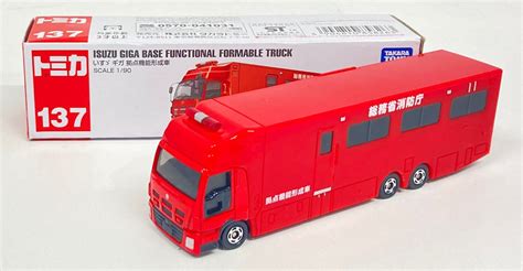 TAKARATOMY Red Box Tomica Giga Base Function Formation Car 137