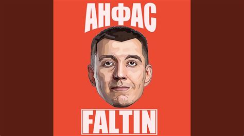 Анфас - YouTube