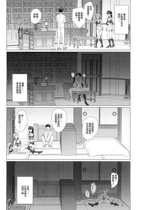 Watashi ga Kowareta Hi 我被玩壞之日 Page nhentai hentai doujinshi and manga