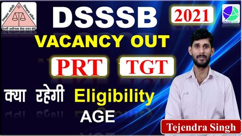 DSSSB TGT Assistant Teacher DSSSB PRT TGT VACANCY OUT 2021