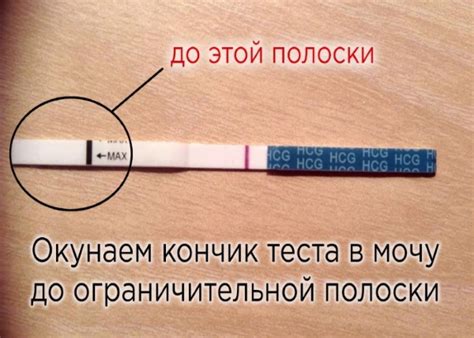 Реагент на тесте на беременность. Фото, что это такое, как отличить ...