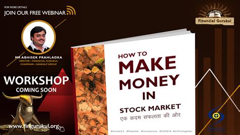 How To Make Money In Stock Market Financial Gurukul