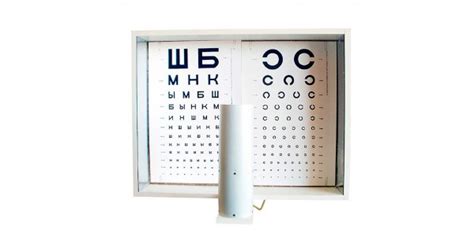 Осветитель таблиц ОТИЗ-40-01 исп. 3 (Аппарат Рота) купить по выгодной ...