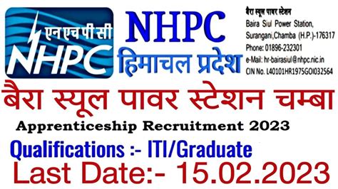 Latest Job In HP NHPC Baira Siul Power Station Chamba Recuritment