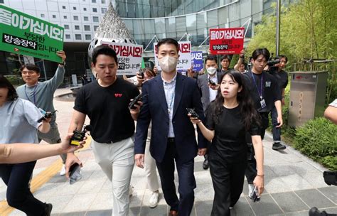 한동훈 개인정보 유출 혐의 기자·국회 압수수색mbc는 철수종합2보 파이낸셜뉴스