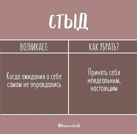 Больше о психологии простым словами в НАШЕМ ТЕЛЕГРАМ👇 #психология # ...