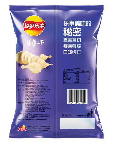 Lays Hot And Sour Lemon Braised Chicken Feet Flavor Chip China 70g2