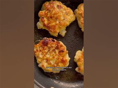 Очень вкусные котлеты - YouTube