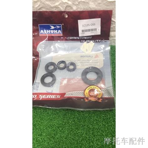 Motorcycle CarburetorAshuka High Quality Oil Seal Set Ex5 Wave125