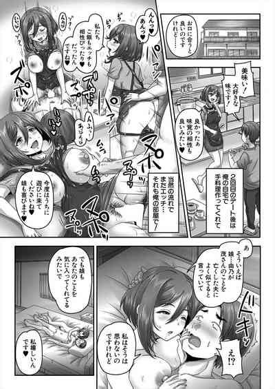 COMIC Mugen Tensei 2024 08 Nhentai Hentai Doujinshi And Manga