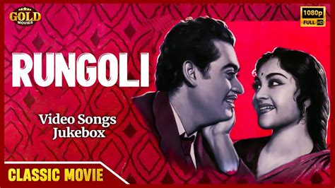 Rungoli 1962 Movie Video Songs Jukebox L Superhit Romantic Video Song