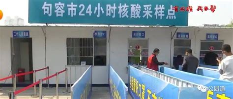 我市新24小时核酸采样点正式启用，原中医院核酸采样点暂停对外开放人员需求市民