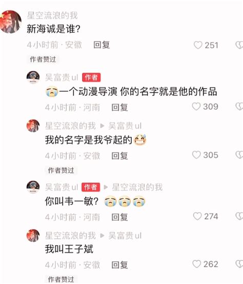 我已为东帝 On Twitter 韦一敏 这盛世如你所愿