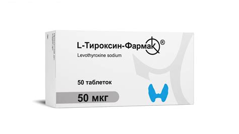 L-Тироксин Фармак таблетки 50 мкг: ціни в аптеках та інструкція до ...