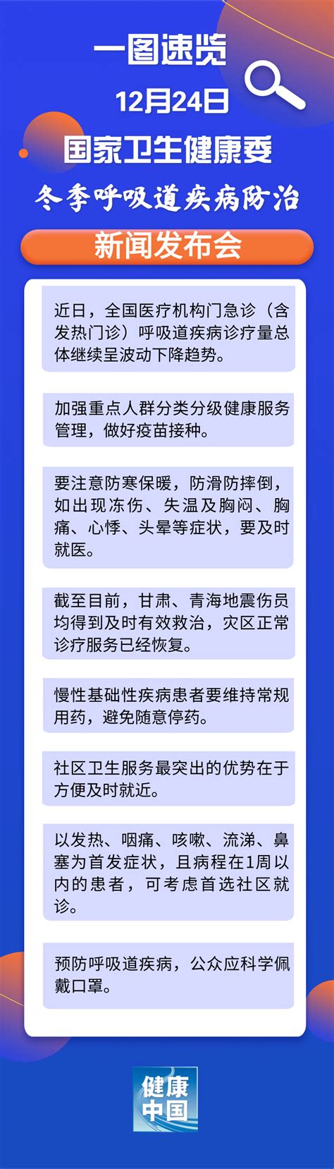 有专家称不倡导长期佩戴口罩？中疾控回应建议呼吸道公众