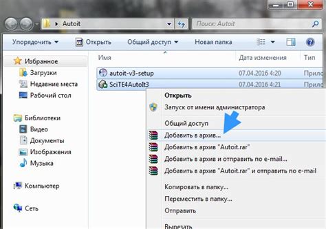 Подробно расскажем о Что такое winrar и как им пользоваться