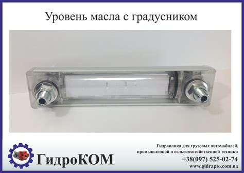 Датчик уровня и температуры масла Серебристый OMT купить, цена ...