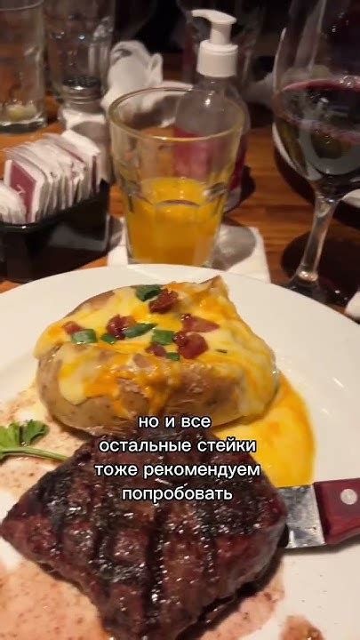 Самые дешевые и вкусные стейки в мире! Топ 4 стейковых в БА 🇦🇷 Дон ...