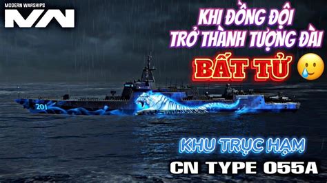 Modern Warships | CN TYPE 055A - NIỀM TIN VÀO ĐỒNG ĐỘI ĐÃ CẠN SAU VIDEO ...