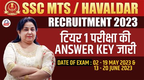 Ssc Mts Havaldar Recruitment 2023 Tier 1 Exam Answer Key Out Kd