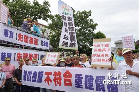 香港中評網：中評鏡頭：桃園航空城徵收 地主抗爭補償低