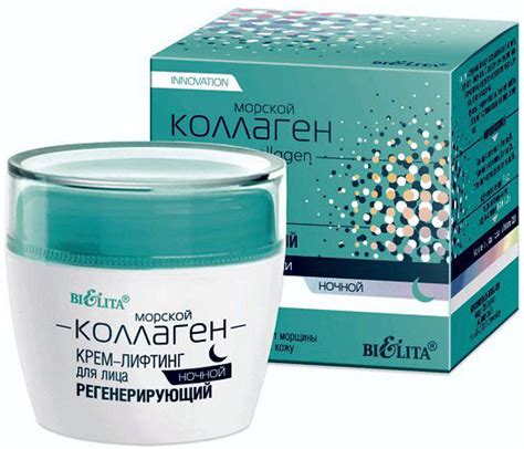 Коллаген для лица: для чего нужен и как использовать