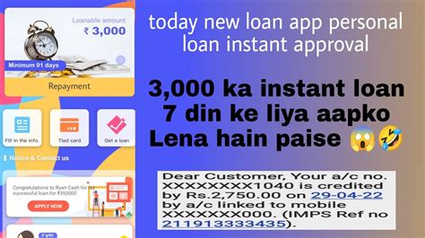 Ryan Indian Loan Today New Loan App 2022 3 000 Instant Loan Mini Loan