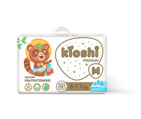 Трусики Kioshi Premium ультратонкие, 6-11 кг (M) купить в интернет ...