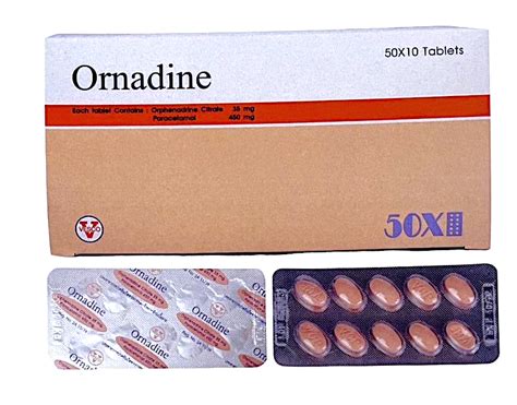 Ornadine 50x10s เม็ดรีชมพูไข่