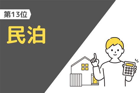 男性におすすめの副業ランキング15選比較！選び方や口コミも紹介 Workship Magazineワークシップマガジン