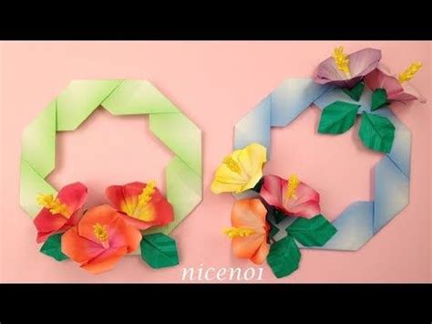 折り紙 ハイビスカスの花のリース 折り方 Origami hibiscus flower wreath tutorialniceno1