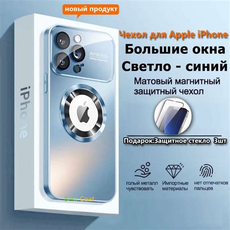 Чехол для iPhone 15 Plus/магнит из матового стекла чехол для/ Подарок ...